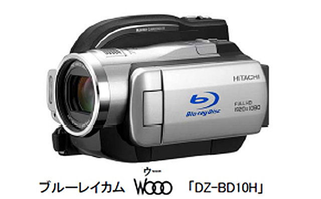 hitachi-dz-bd10h.jpg