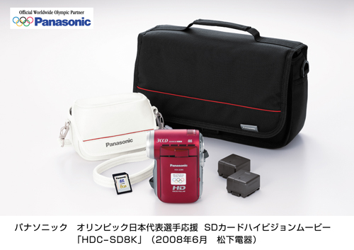 panasonic_hdc-sd8k_02.jpg