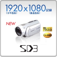 panasonicsd3