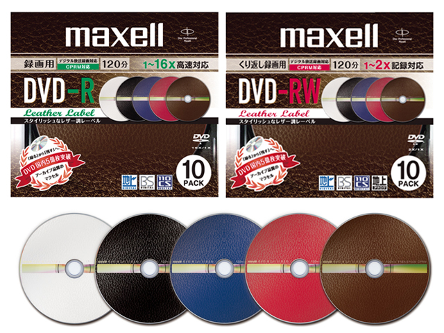 maxell_leder-dvds.jpg